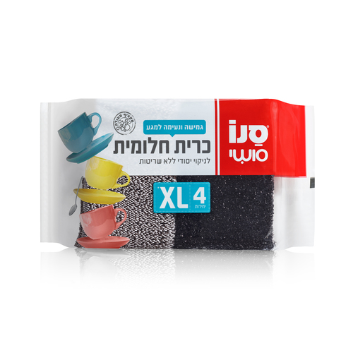 כרית חלומית לניקוי 4