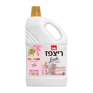 ריצפז פרש הום