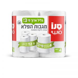 סנו סושי מגבות הפלא פי 3