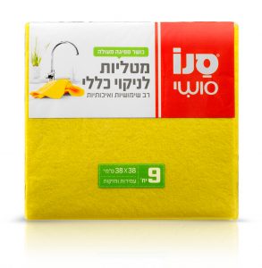 סנו סושי  מטליות רב שימושיות