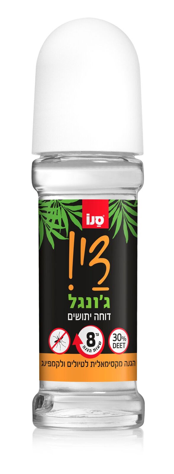 סנו די! ג'ונגל מגן אישי מפני יתושים