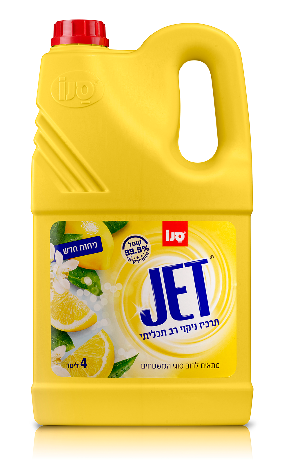 סנו ג'ט תרכיז לניקוי
