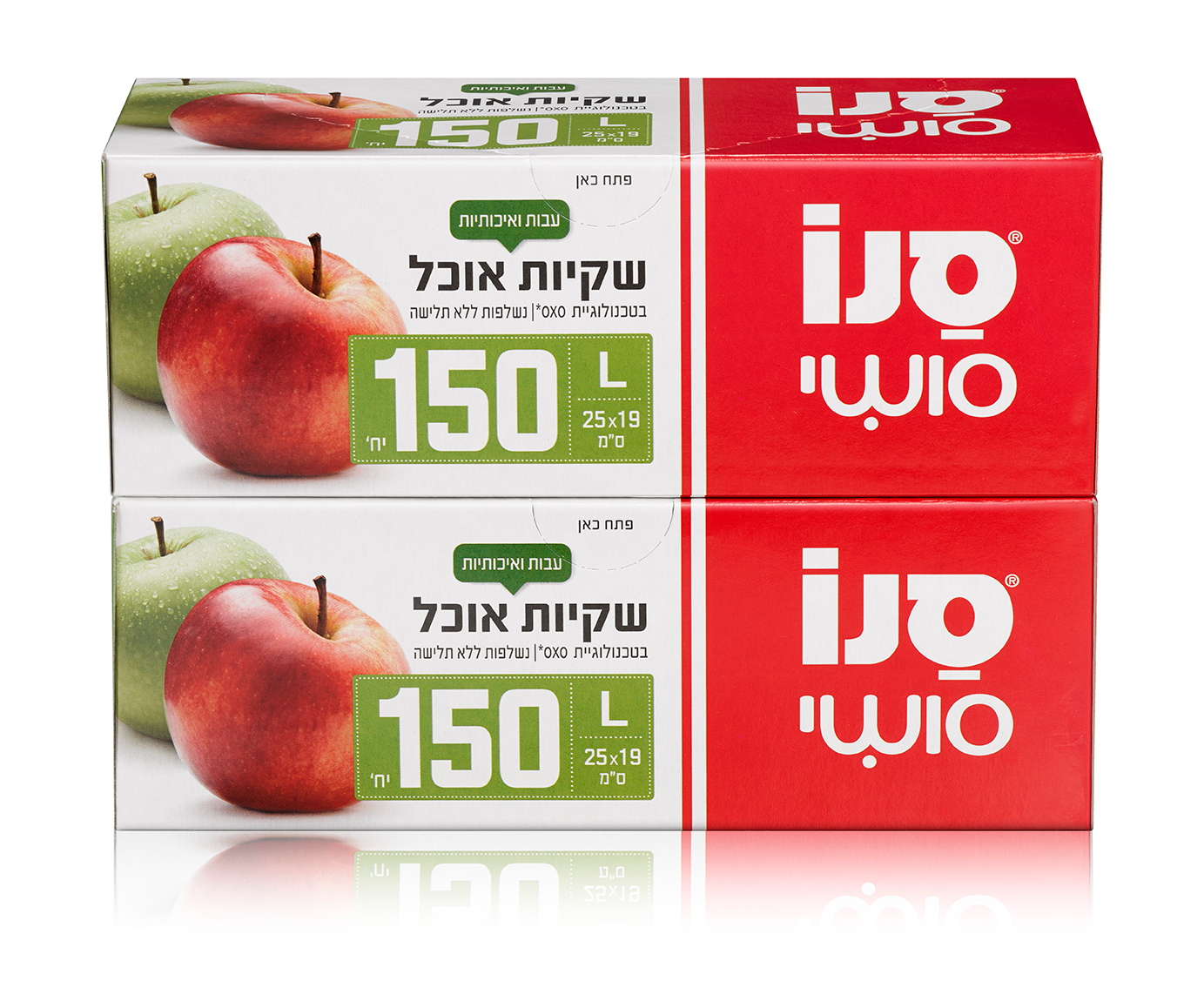 סנו סושי שקיות אוכל