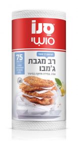 סנו סושי רב מגבת ג'מבו