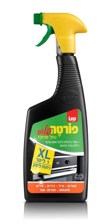 סנו פורטה פלוס מסיר