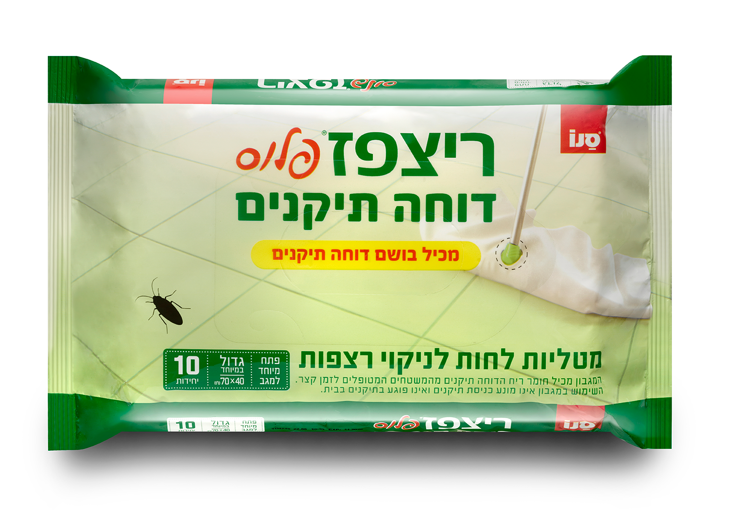 ריצפז פלוס מטליות לחות לניקוי רצפות דוחה תיקנים