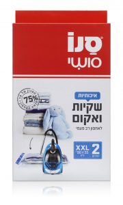 סנו סושי  שקיות ואקום לאחסון