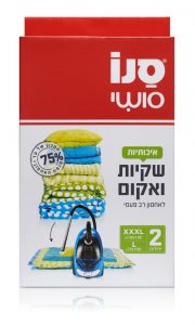 סנו סושי  שקיות ואקום לאחסון