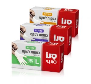 סנו סושי  כפפות לטקס