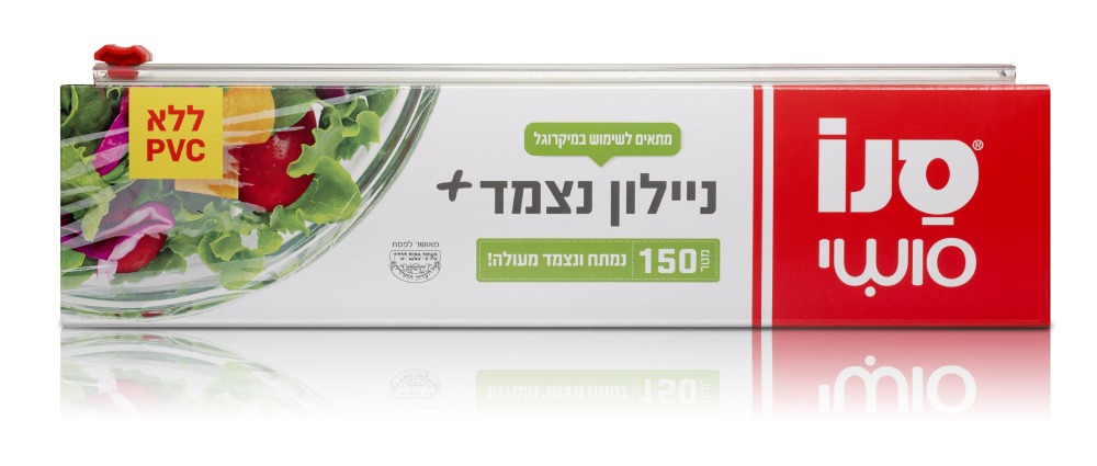 ניילון נצמד עם מתקן