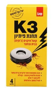 K3 תחנת פיתיון