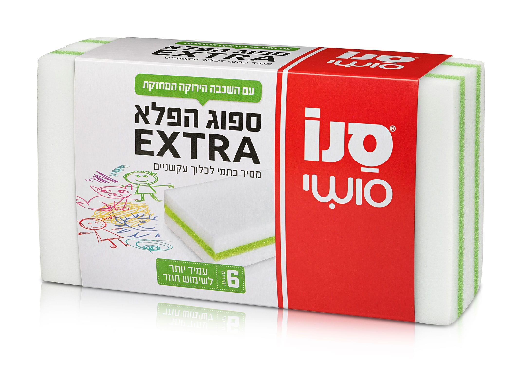 ספוג הפלא אקסטרה סנו
