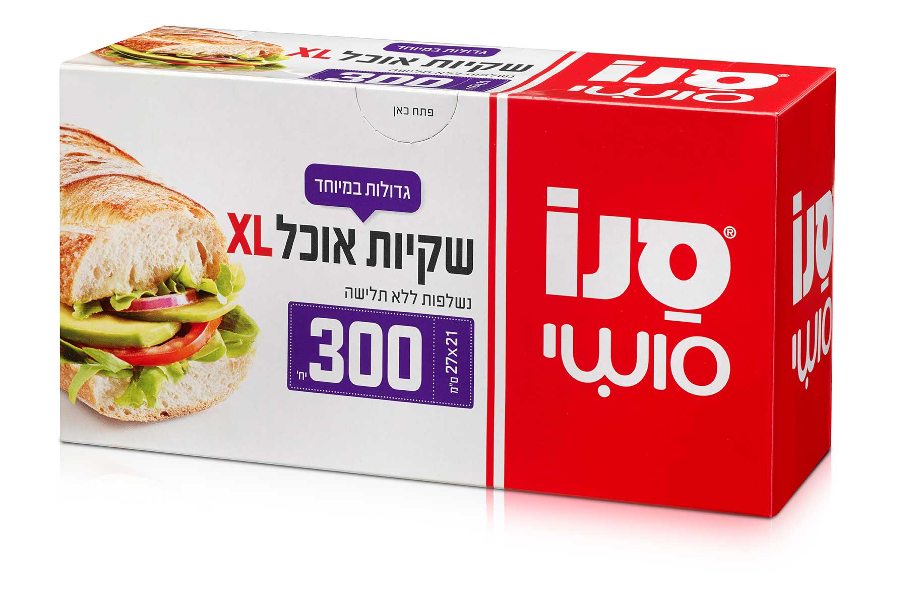 שקיות מזון סנו סושי