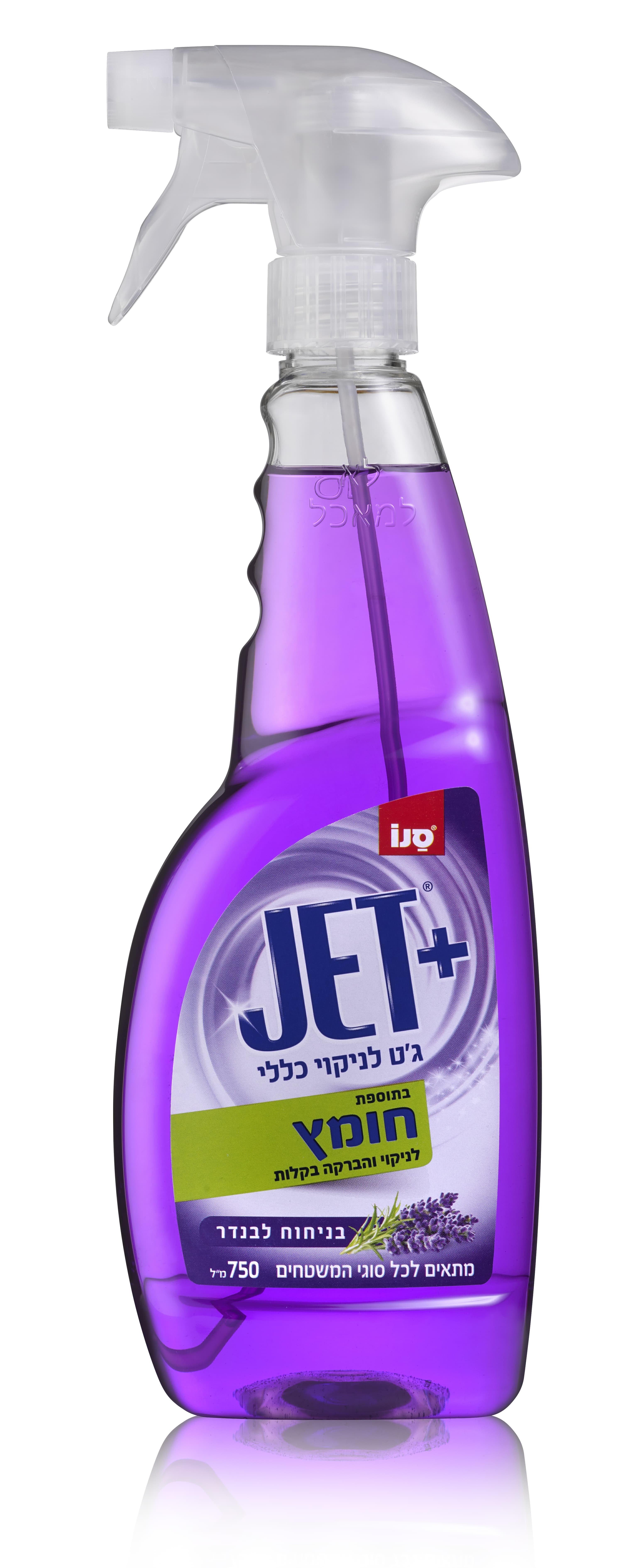 סנו גט פלוס לניקוי כללי בתוספת חומץ מרסס