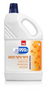 99.9% נוזל חיטוי וניקוי רצפות