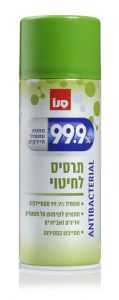 99.9% תרסיס לחיטוי משטחים