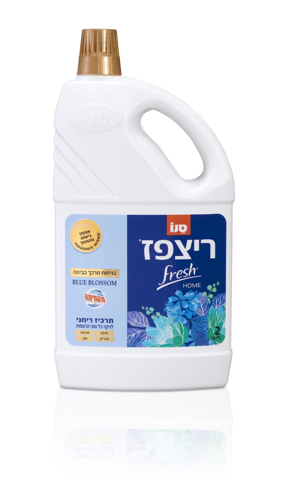 ריצפז פרש הום בניחוח