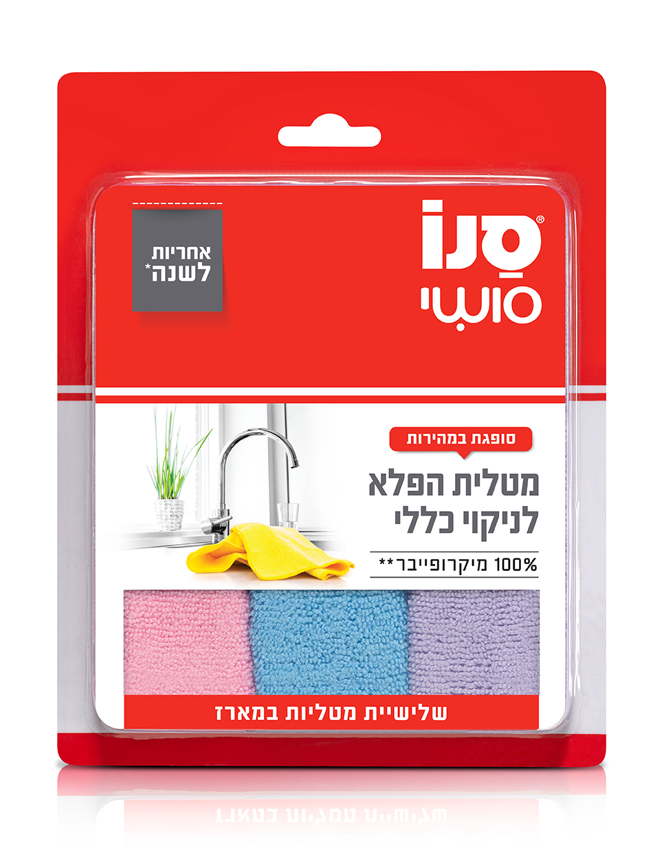 סנו סושי מטלית הפלא מיקרופייבר