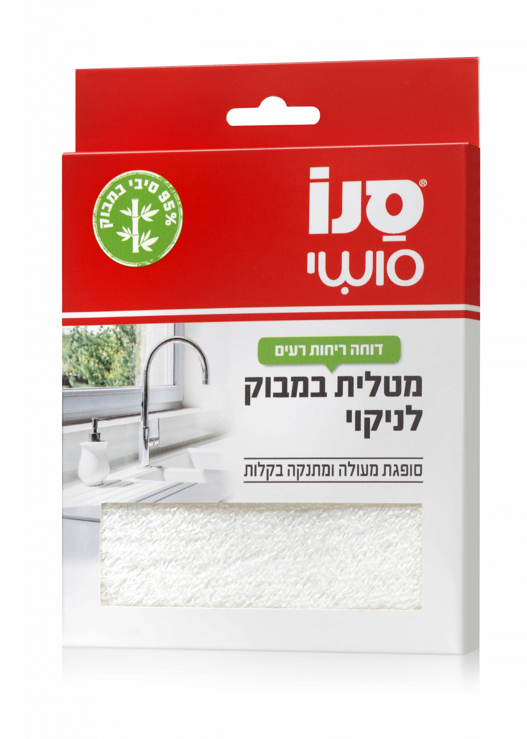 מטלית במבוק לניקוי סנו סושי