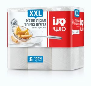 סנו סושי  מגבת הפלא XXL