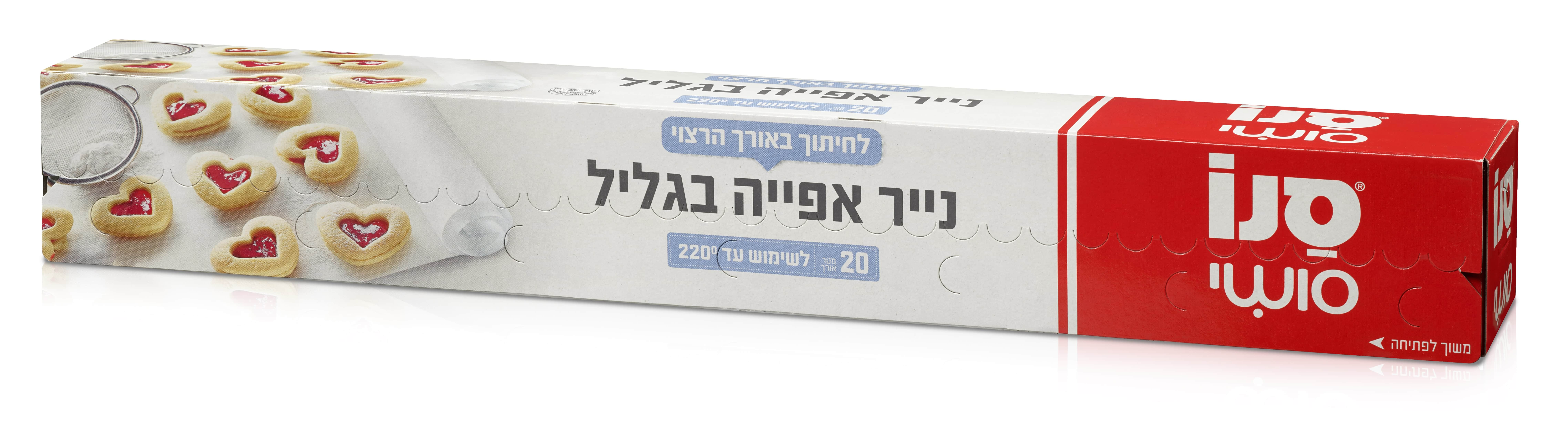 סנו סושי נייר אפייה בגליל