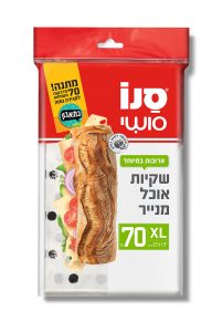 סנו סושי שקיות אוכל מנייר