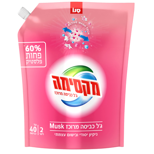 ג'ל כביסה שקית מאסק