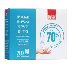 מגבונים היגייניים לניקוי הידיים
