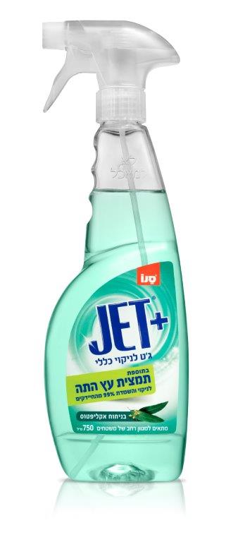 סנו ג'ט מרסס בתוספת