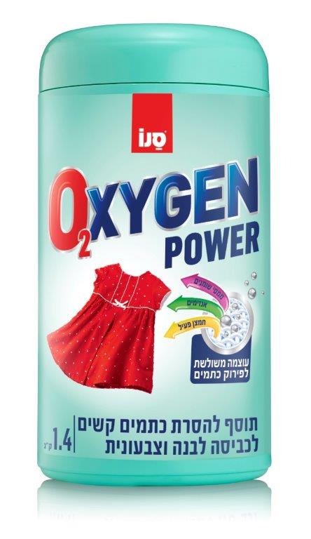 אבקה עוצמתית להסרת כ