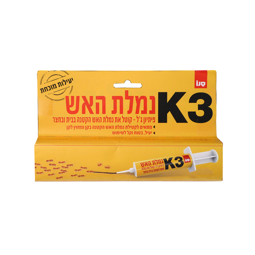 סנו K-3 פיתיון גל נמלת האש