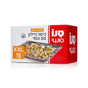 סנו סושי כיסוי ניילון עם גומי