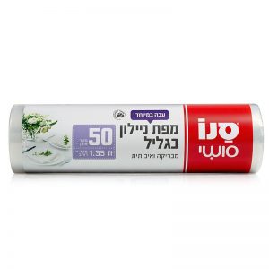 סנו סושי מפת ניילון בגליל