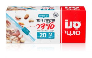 סנו סושי שקיות זיפר עם סליידר