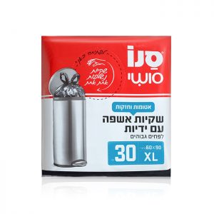 סנו סושי שקיות אשפה עם ידיות