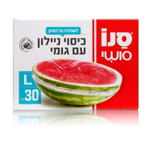 סנו סושי כיסוי ניילון עם גומי