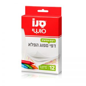 סנו סושי דפי ספוג הפלא