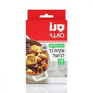 סנו סושי שקיות בד לבישול