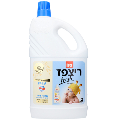 ריצפז פרש הום ניחוח מרכך כביסה בייבי 2 ל