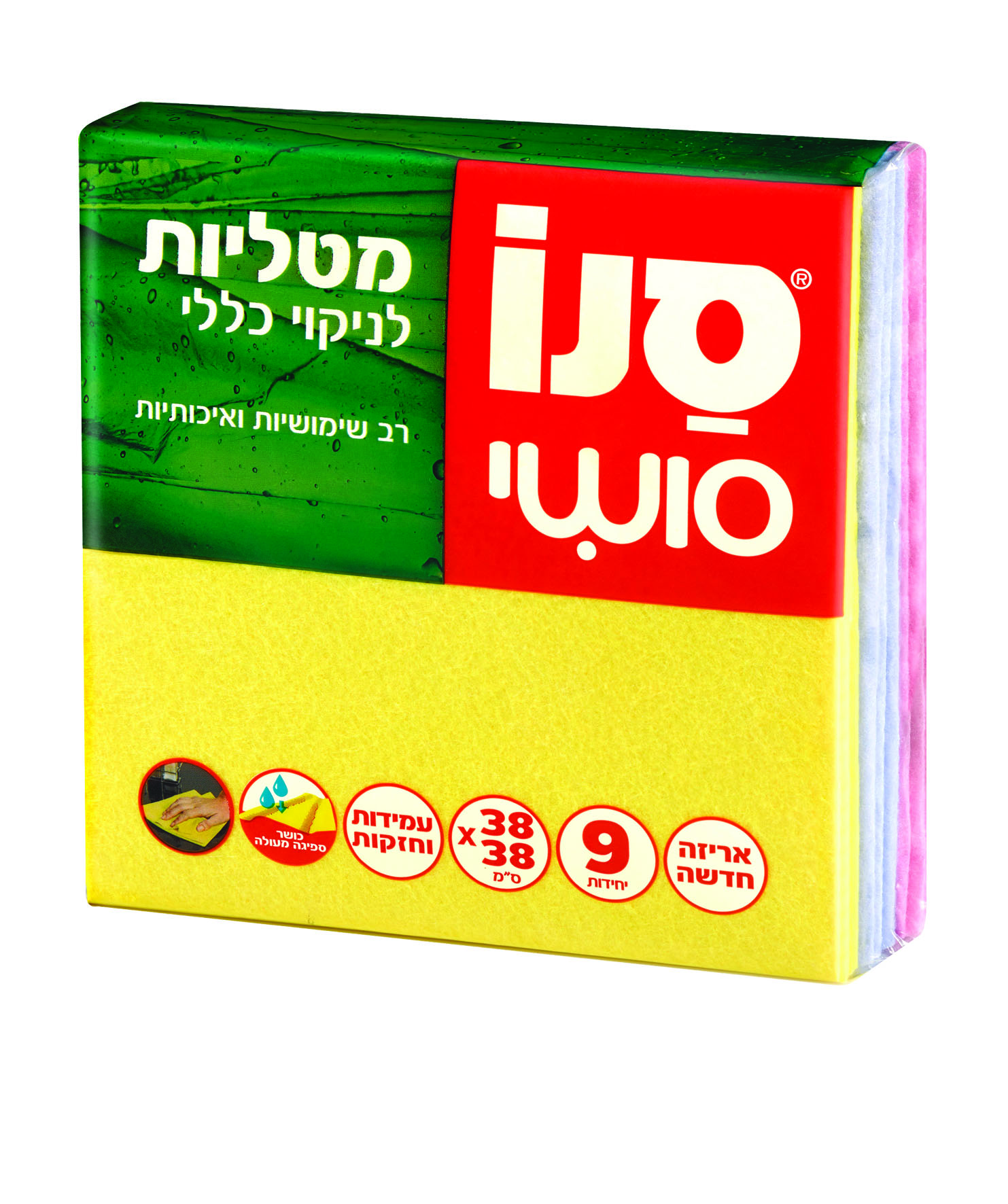 סנו סושי מטליות רב שימושיות