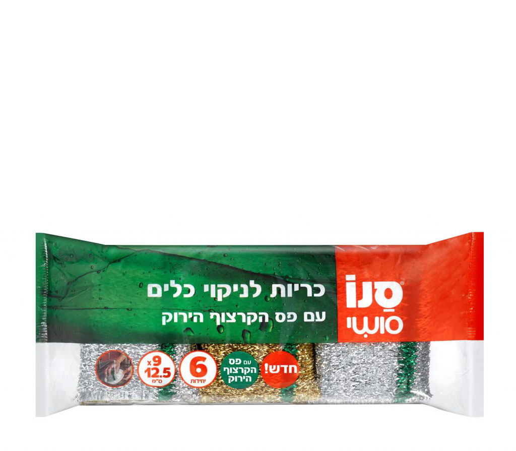 סנו סושי כריות הפלא