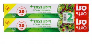 Sano Sushi Plastic Wrap +