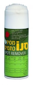 Sano  Stain Remover