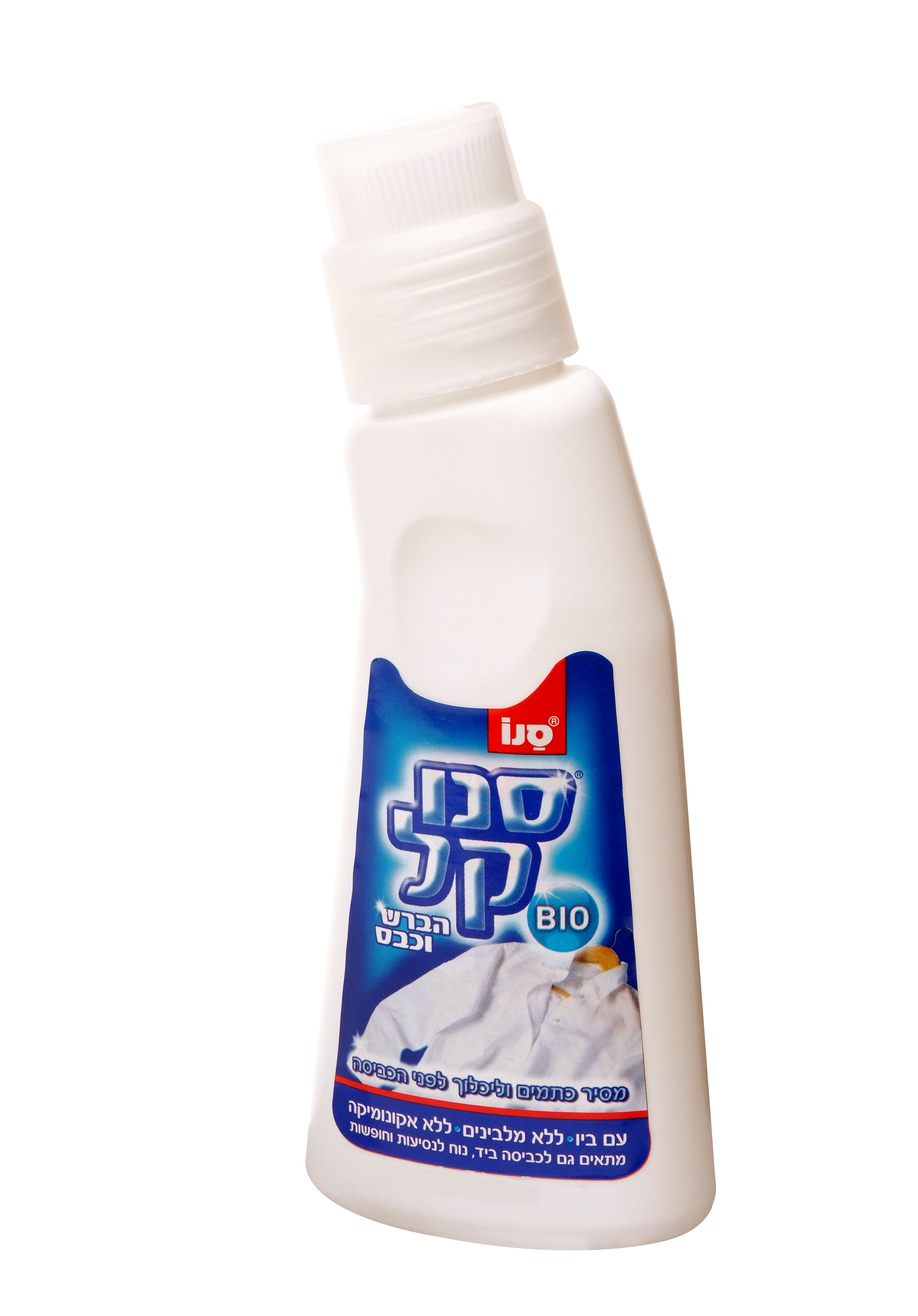 סנוקל הברש וכבס