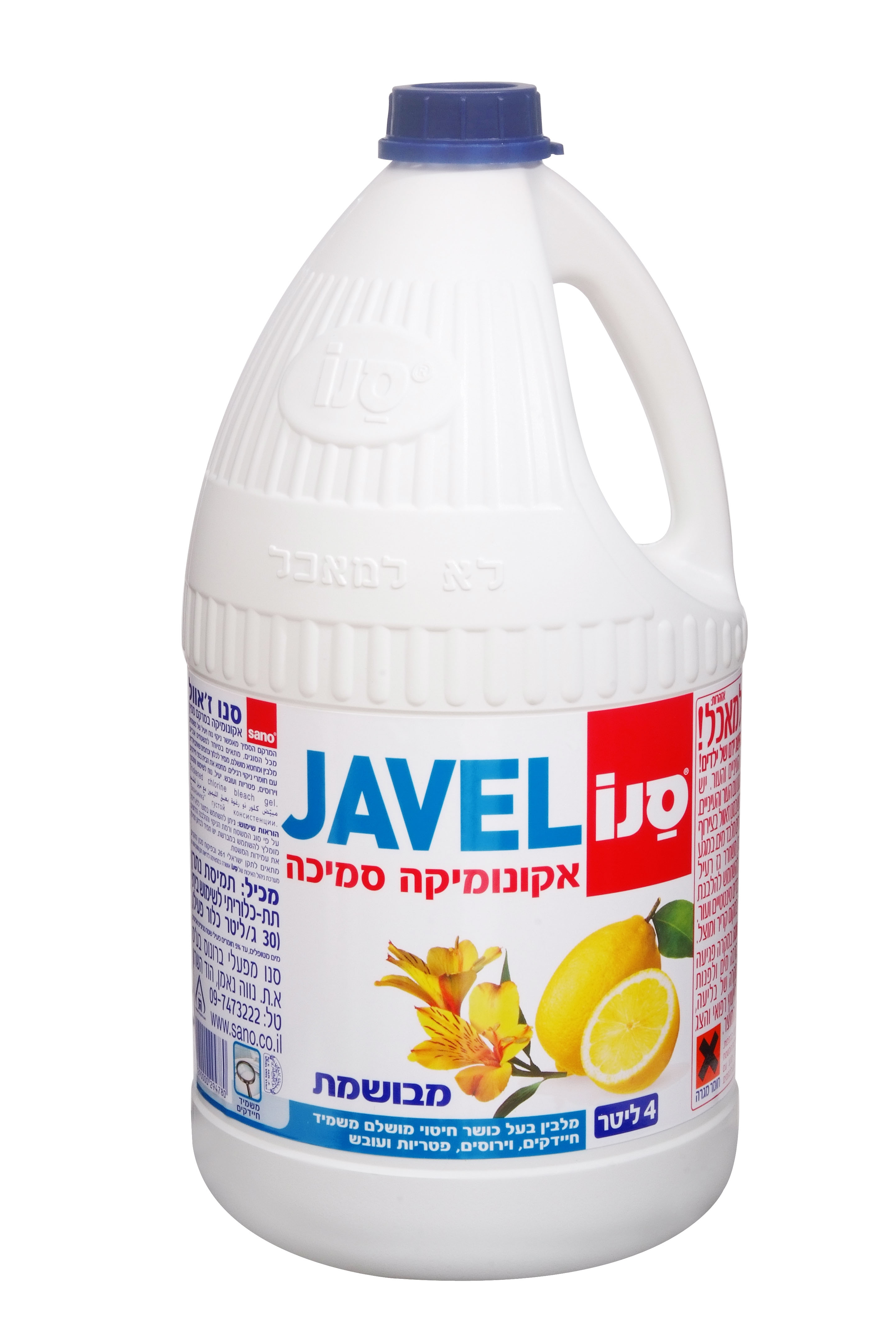 סנו ז'אוול אקונומיקה סמיכה