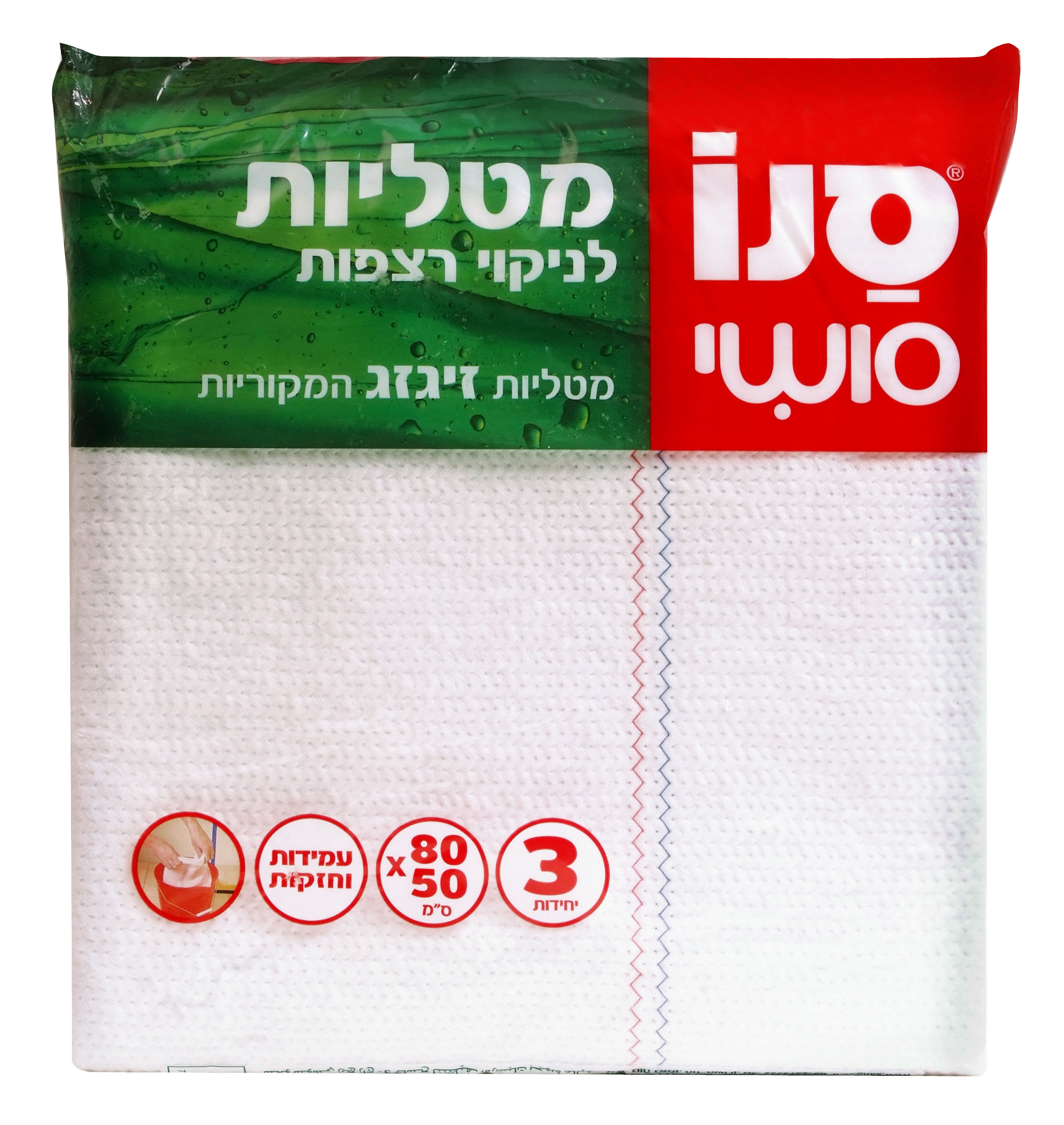 סנו סושי מטליות