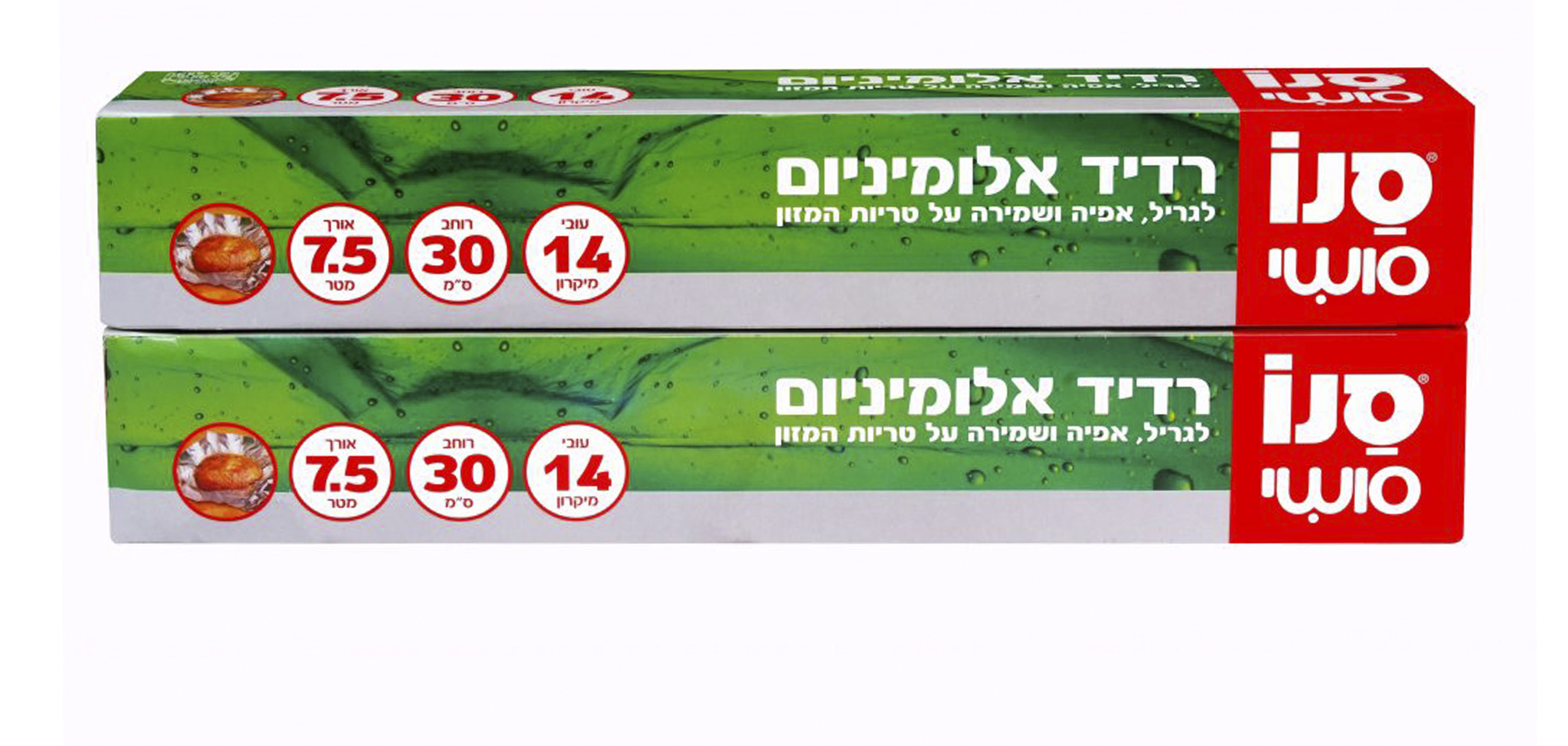 סנו סושי רדיד אלומיניום