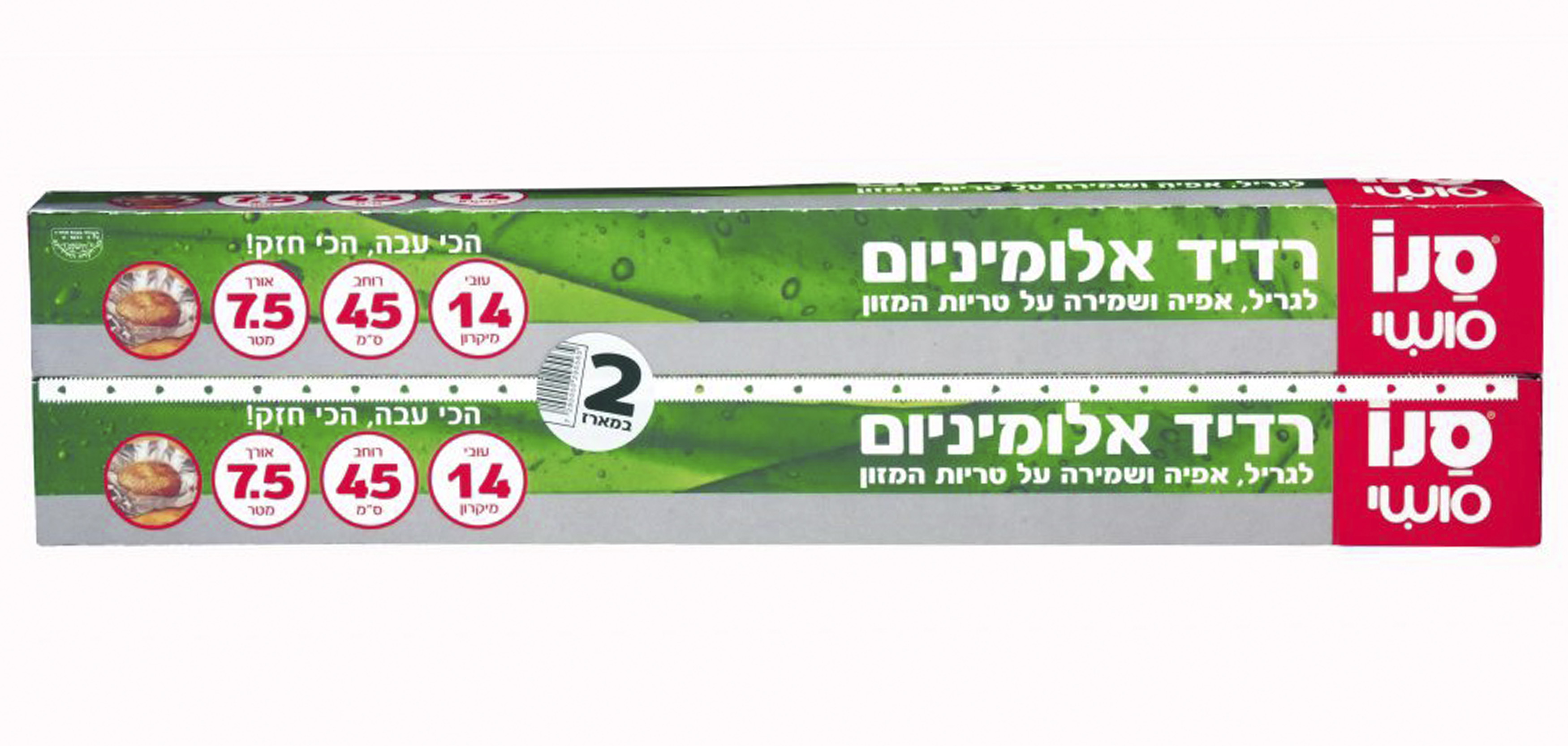 סנו סושי רדיד אלומיניום