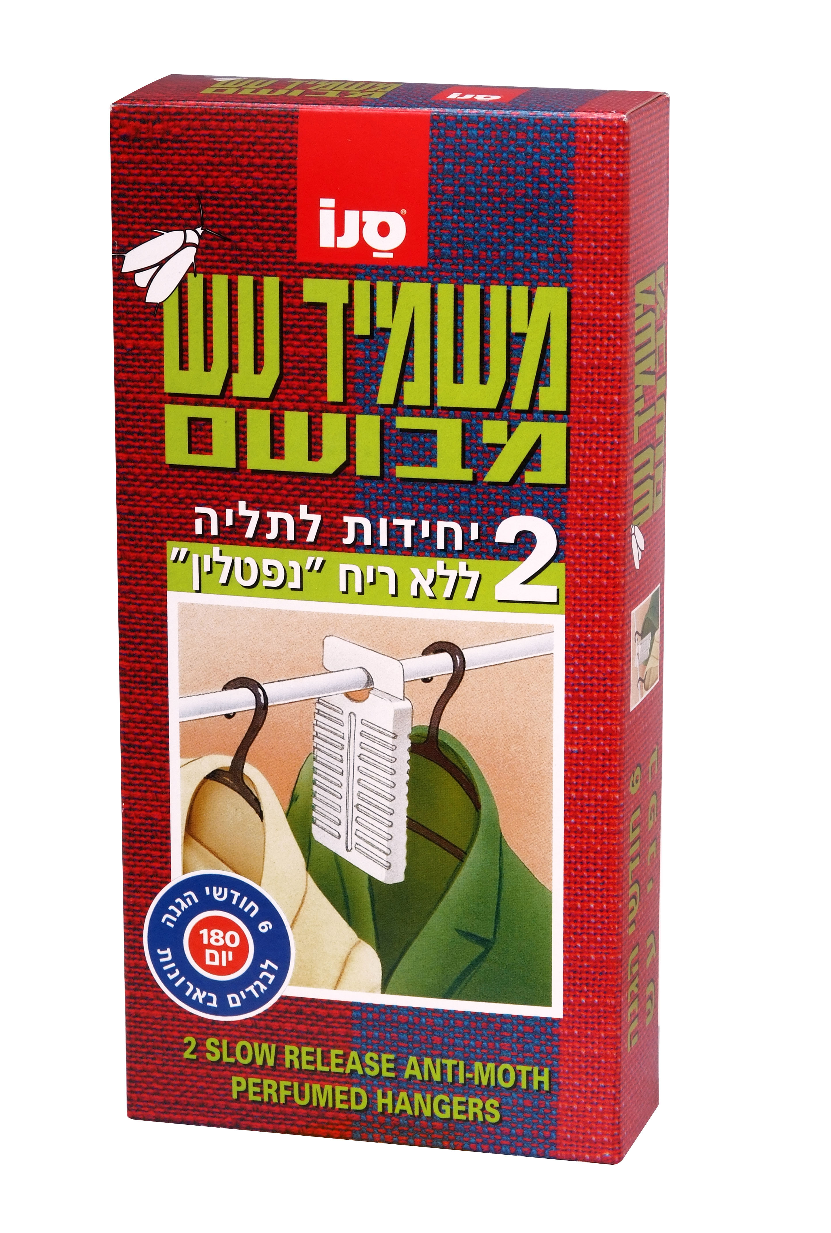 סנו משמיד עש מבושם
