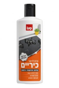 קרם לניקוי כיריים